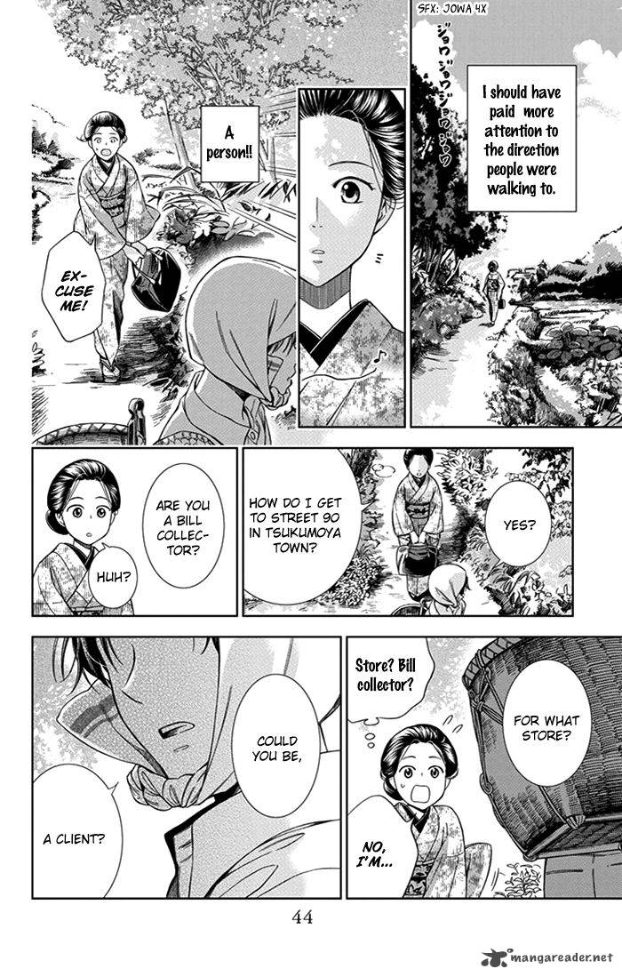 usotoki_rhetoric_22_5