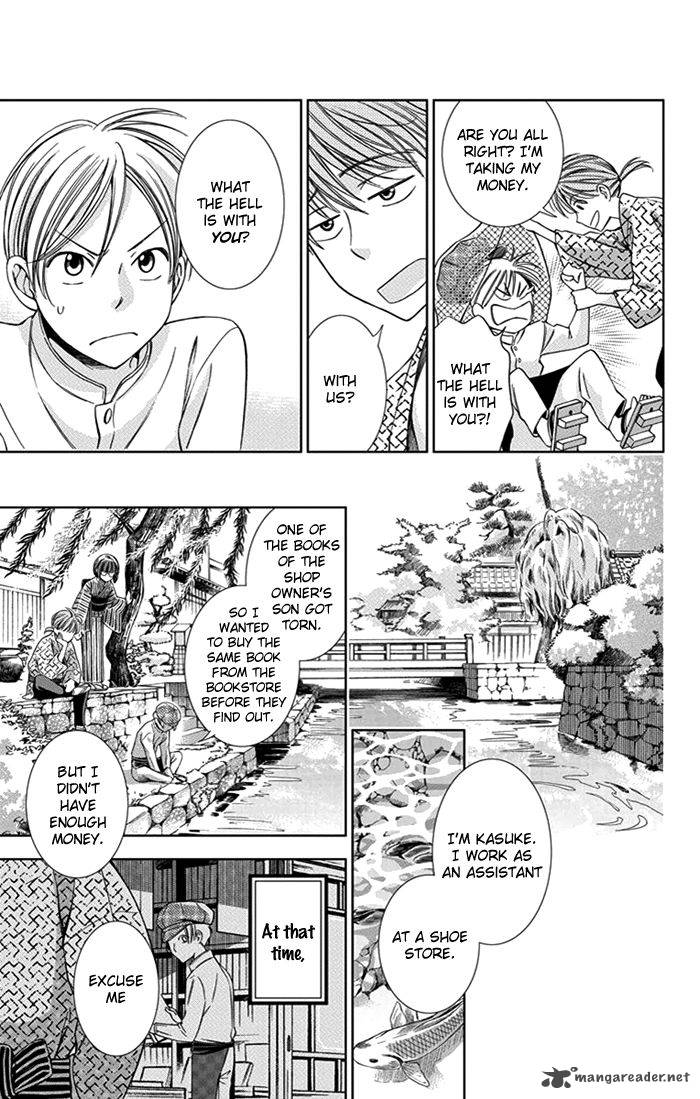 usotoki_rhetoric_23_10