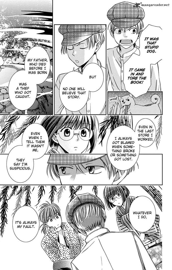 usotoki_rhetoric_23_12