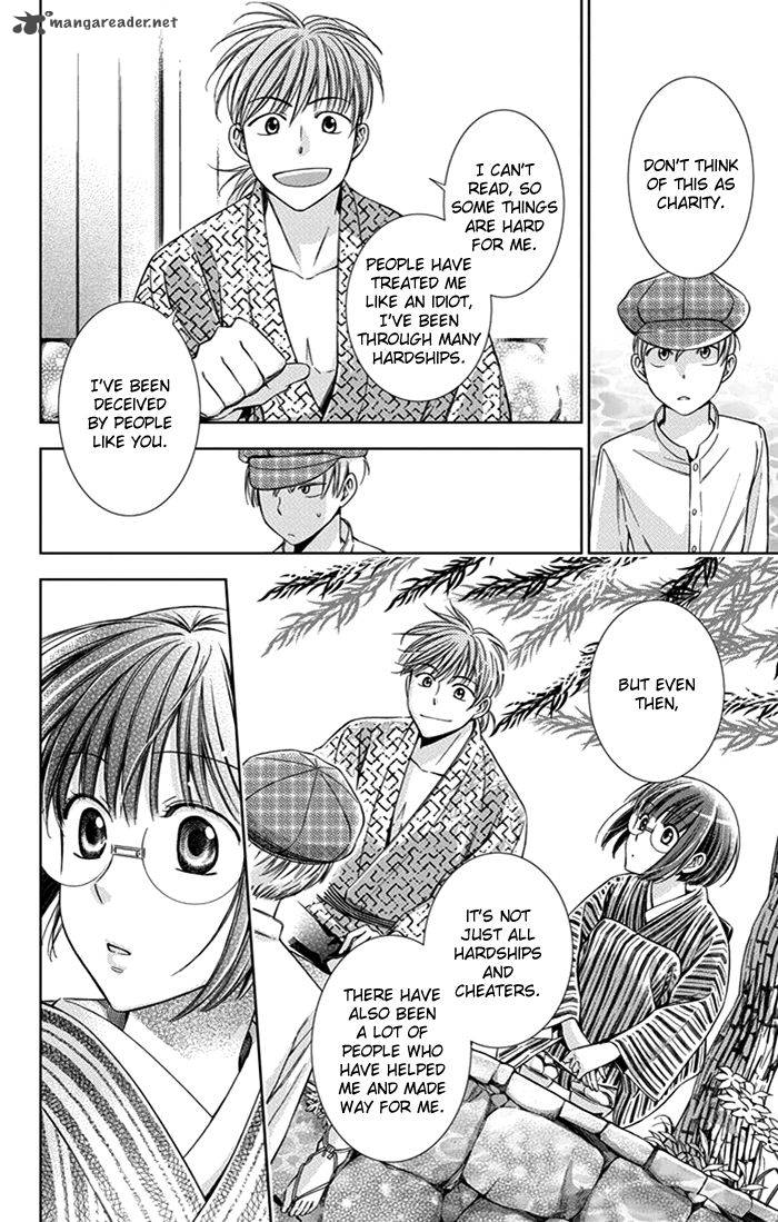 usotoki_rhetoric_23_15