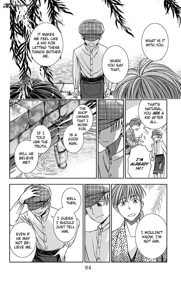 usotoki_rhetoric_23_17