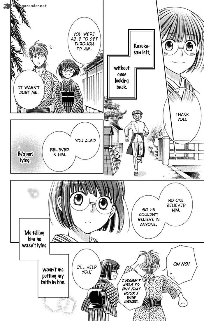 usotoki_rhetoric_23_19