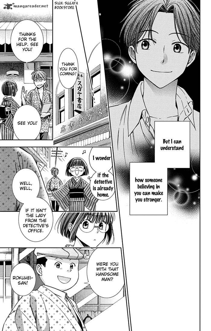 usotoki_rhetoric_23_20