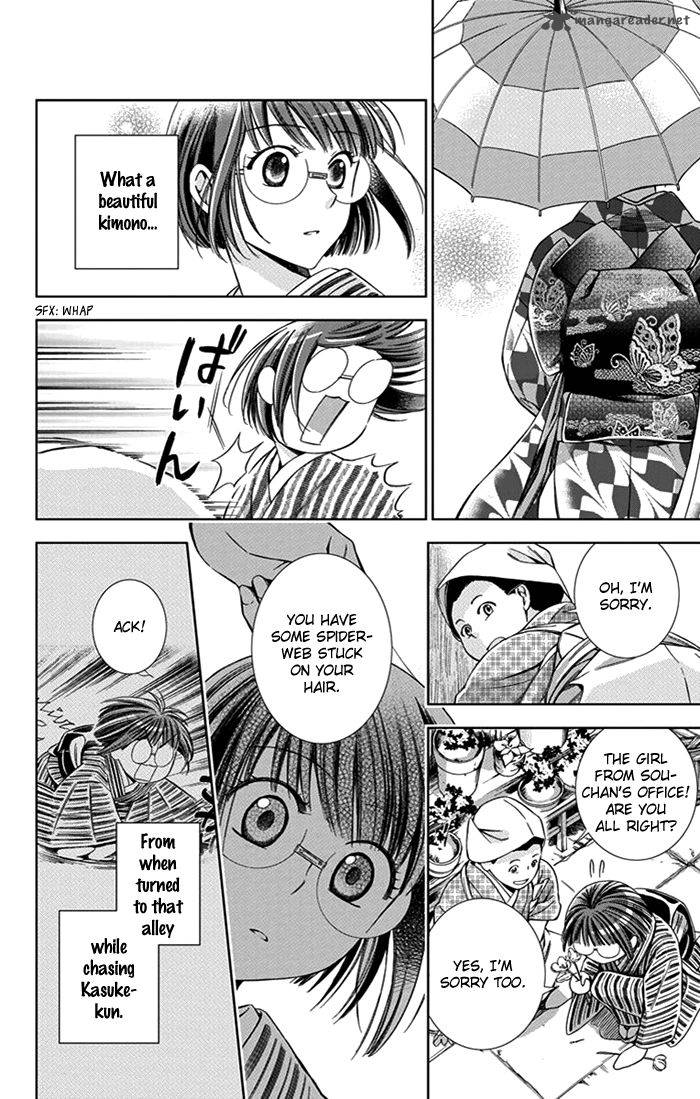 usotoki_rhetoric_23_23
