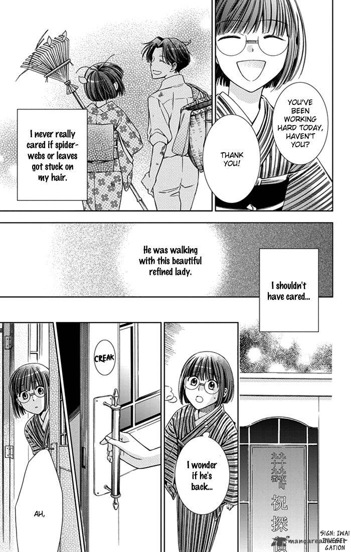 usotoki_rhetoric_23_24