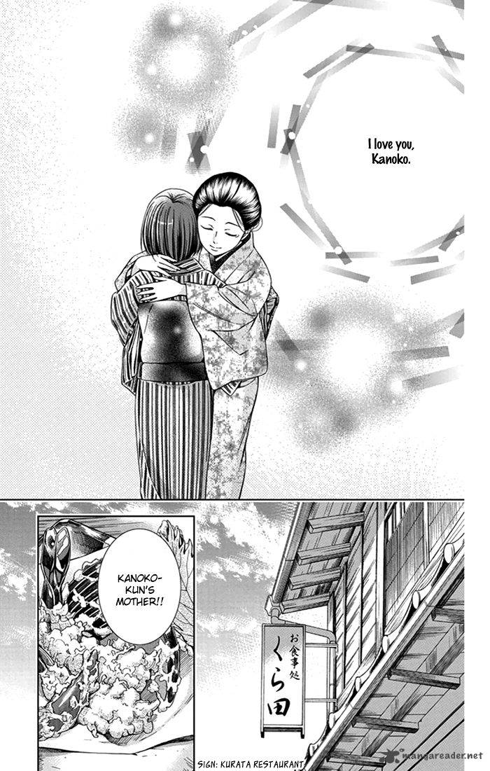 usotoki_rhetoric_23_30