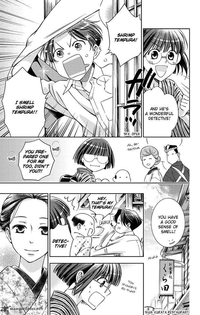 usotoki_rhetoric_23_32