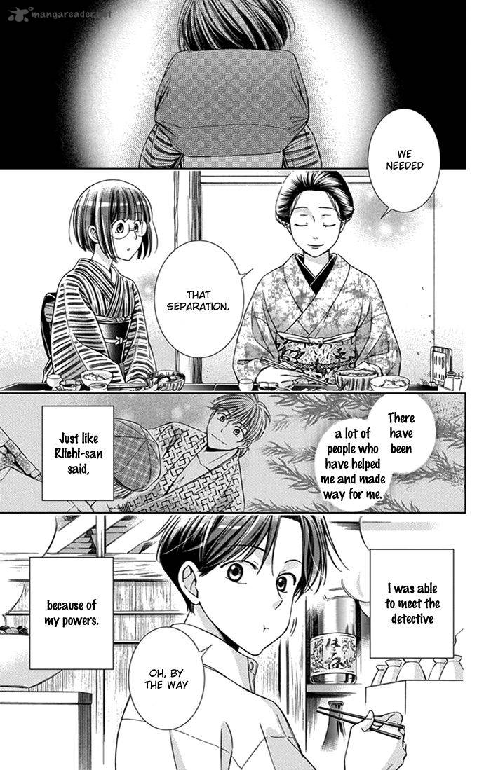 usotoki_rhetoric_23_34