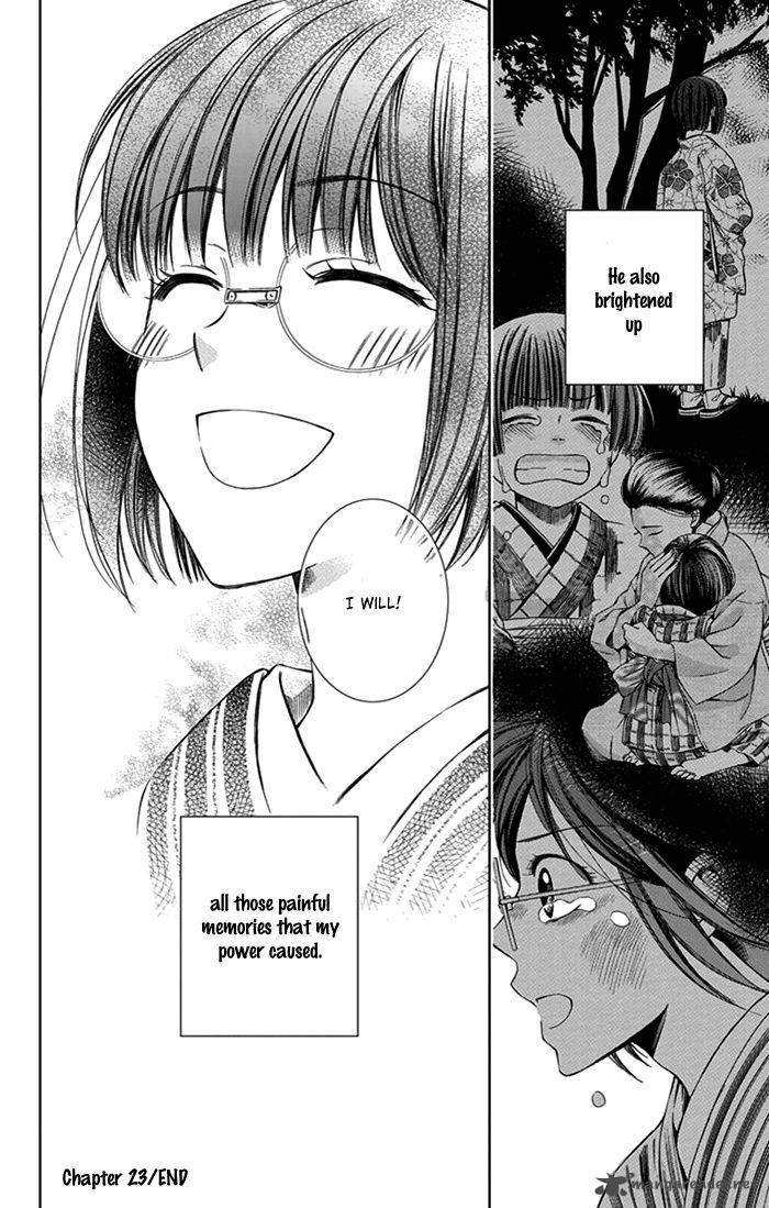 usotoki_rhetoric_23_37
