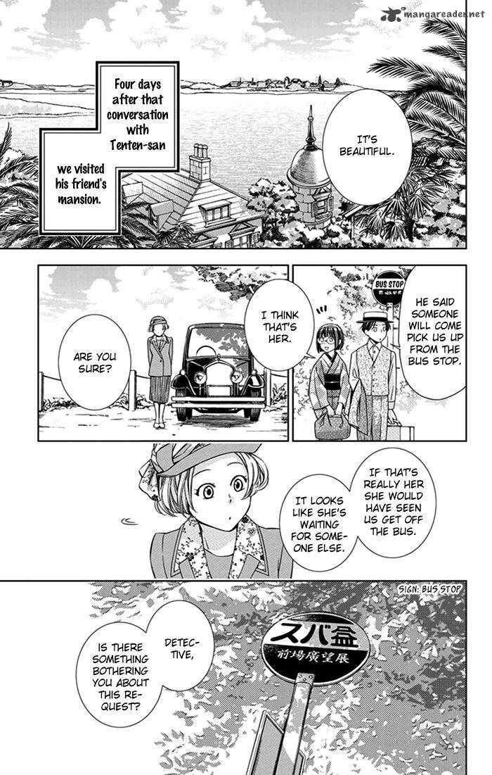 usotoki_rhetoric_24_10