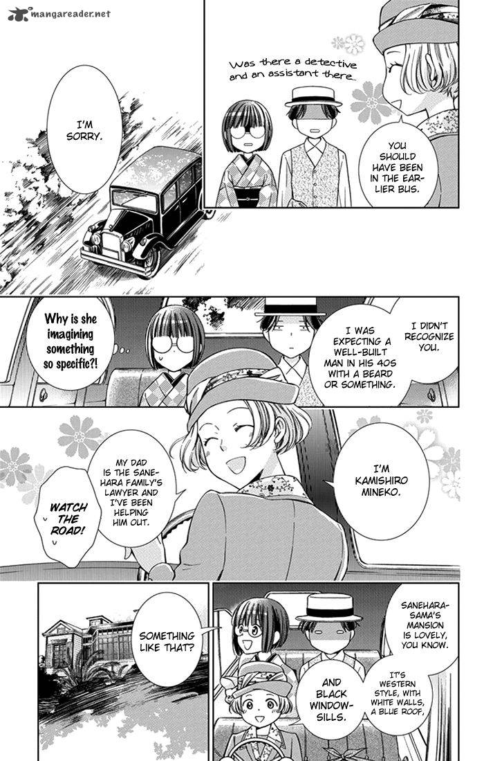 usotoki_rhetoric_24_12