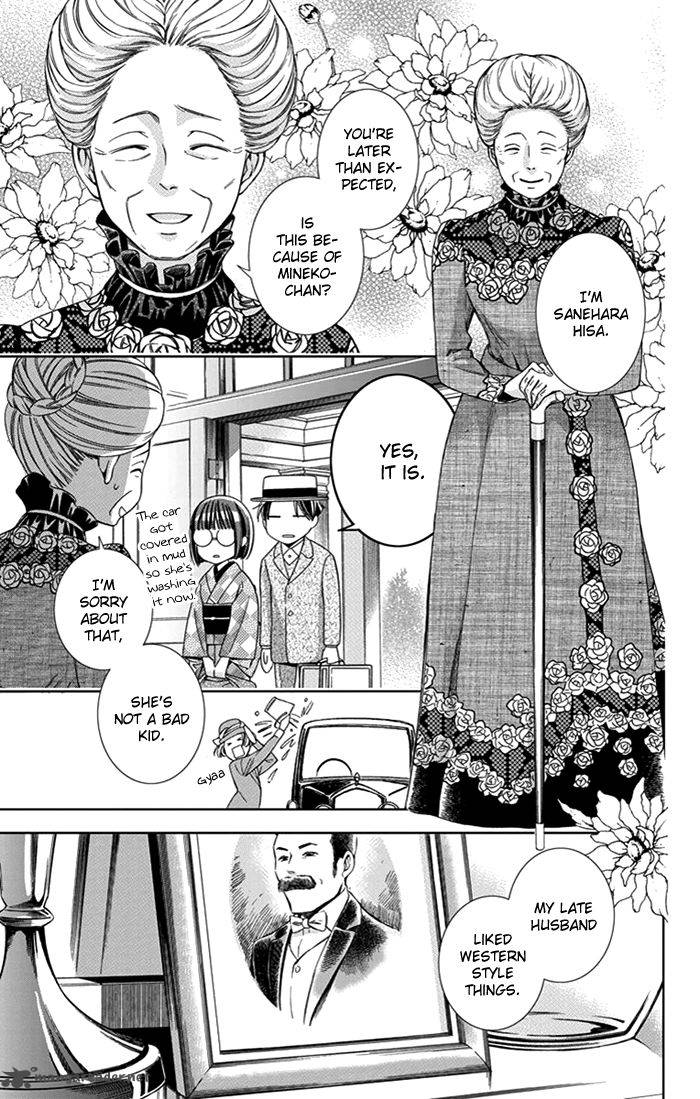 usotoki_rhetoric_24_14
