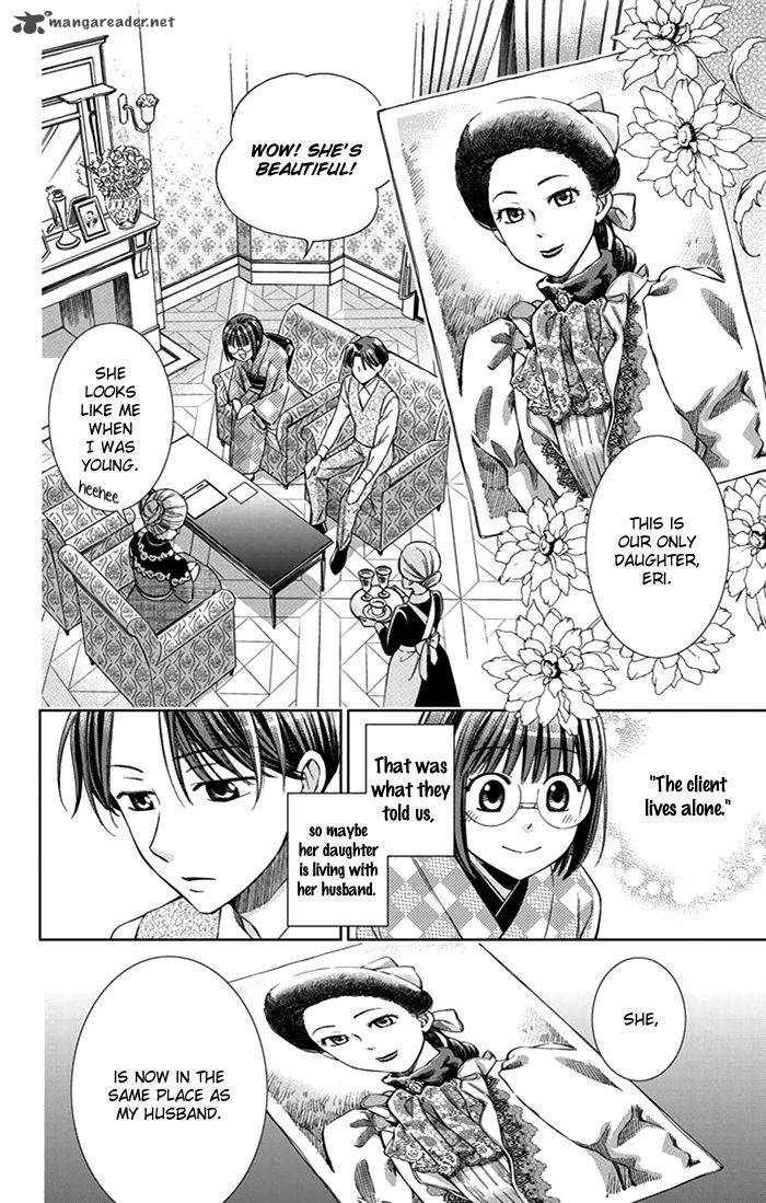 usotoki_rhetoric_24_15