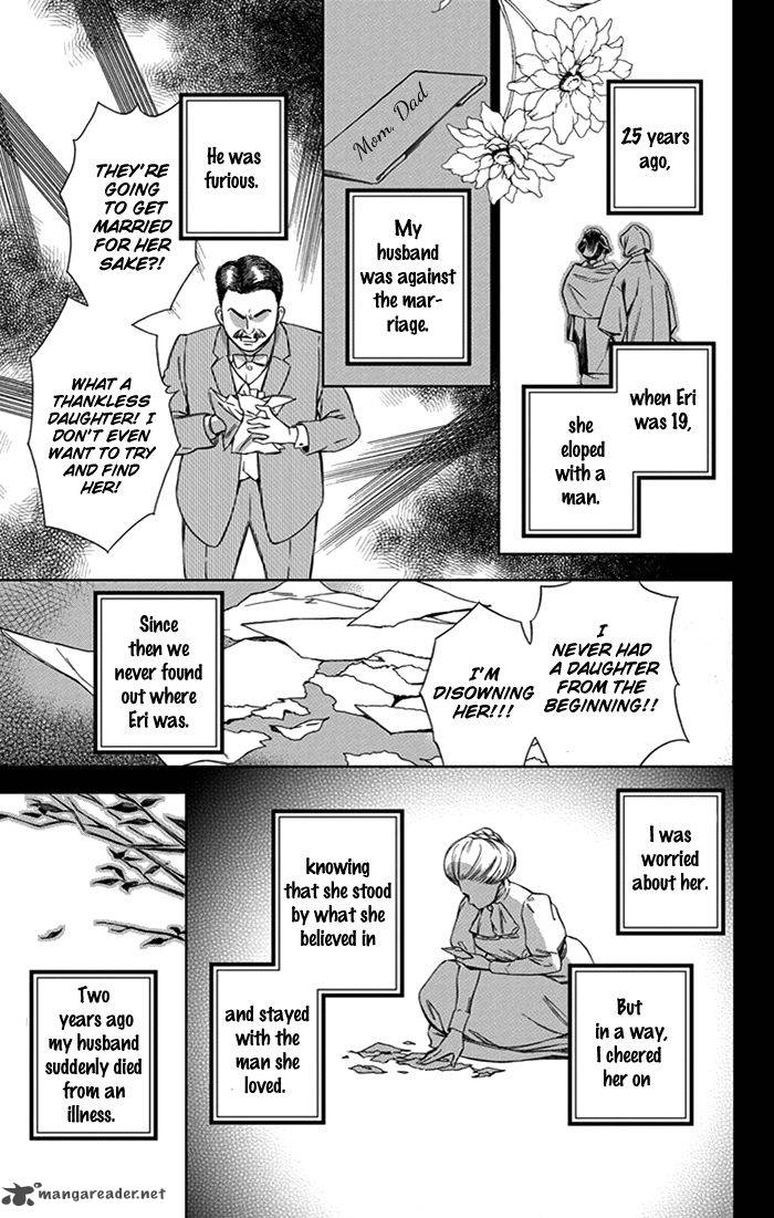 usotoki_rhetoric_24_18