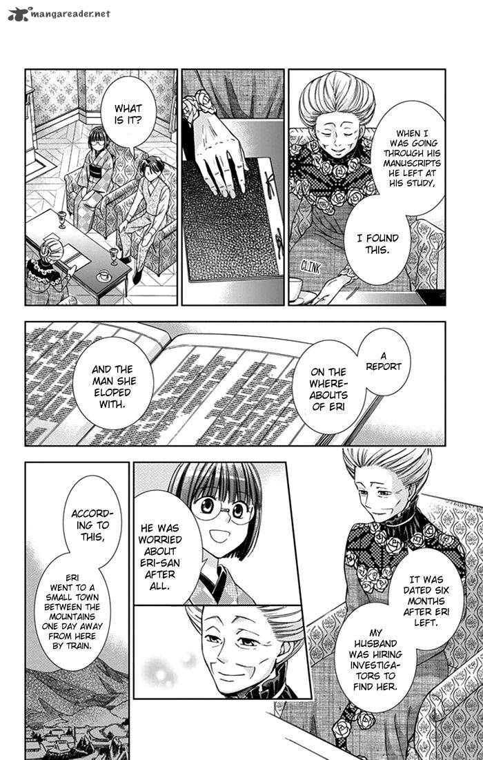 usotoki_rhetoric_24_19