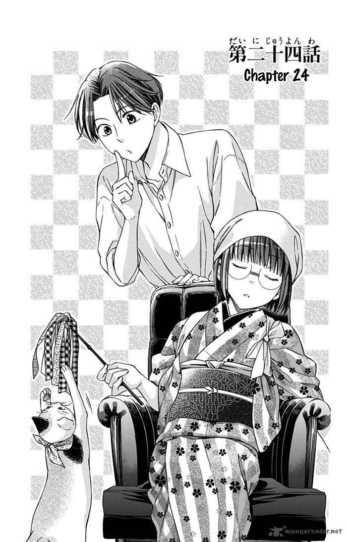 usotoki_rhetoric_24_2