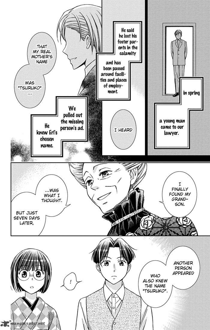 usotoki_rhetoric_24_23