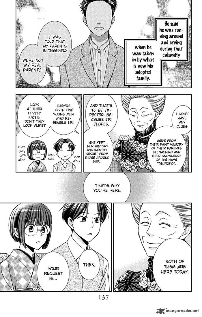 usotoki_rhetoric_24_24