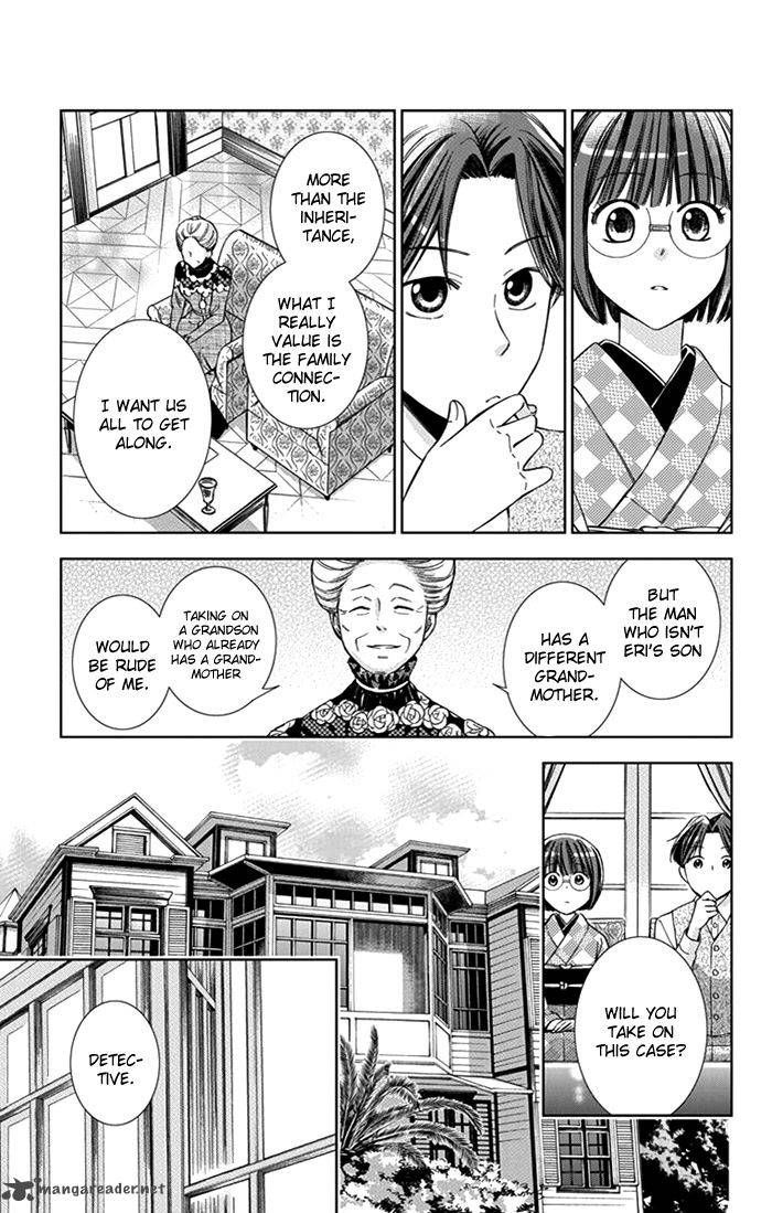 usotoki_rhetoric_24_26