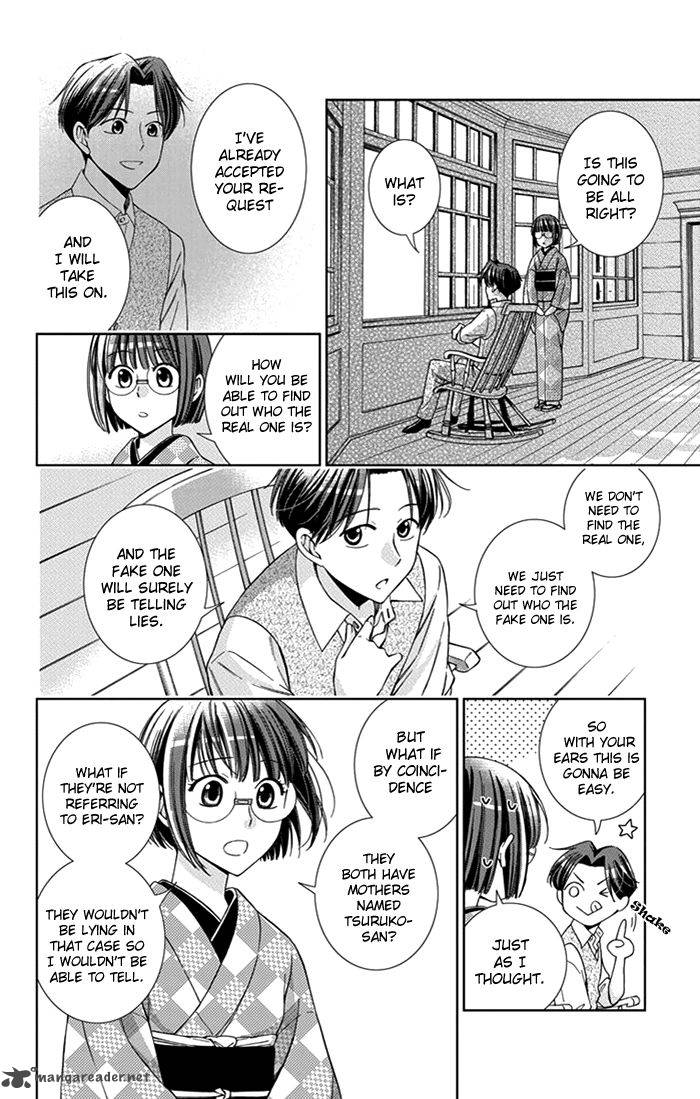 usotoki_rhetoric_24_27