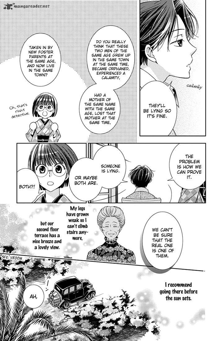 usotoki_rhetoric_24_28
