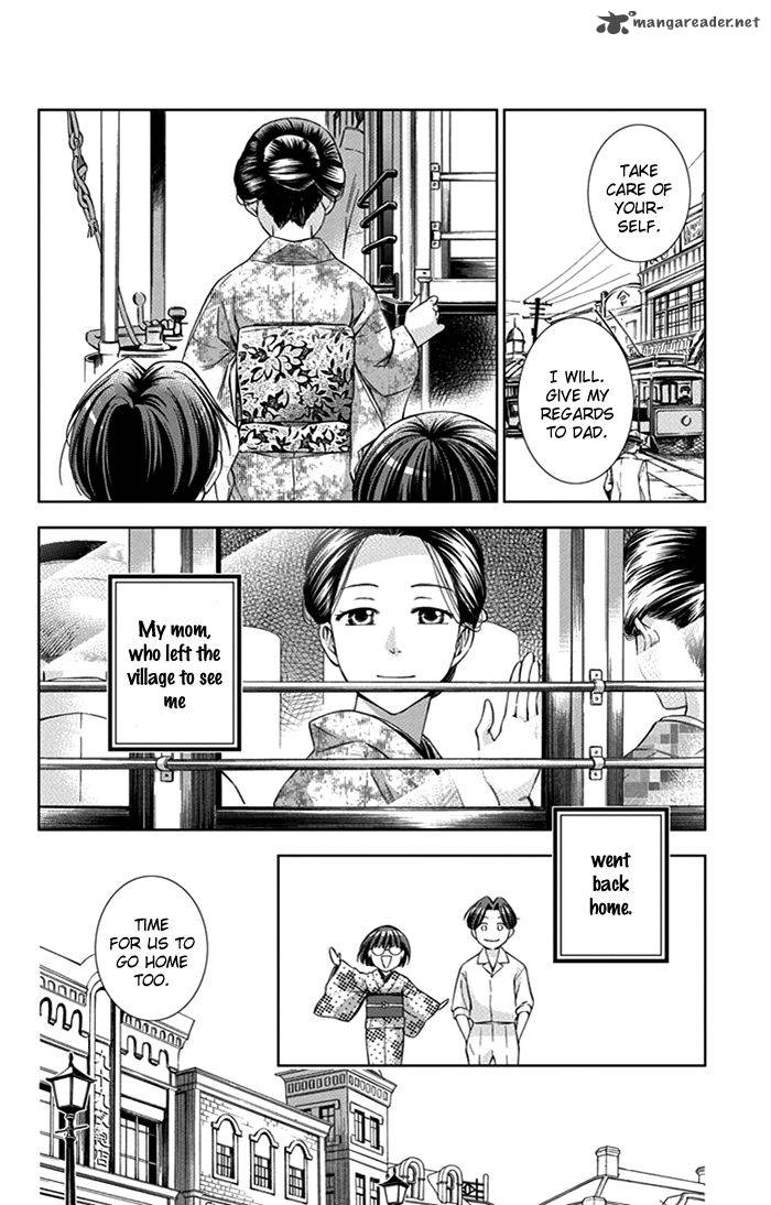 usotoki_rhetoric_24_3