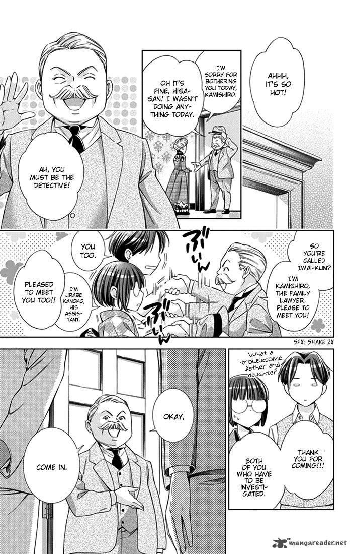 usotoki_rhetoric_24_30