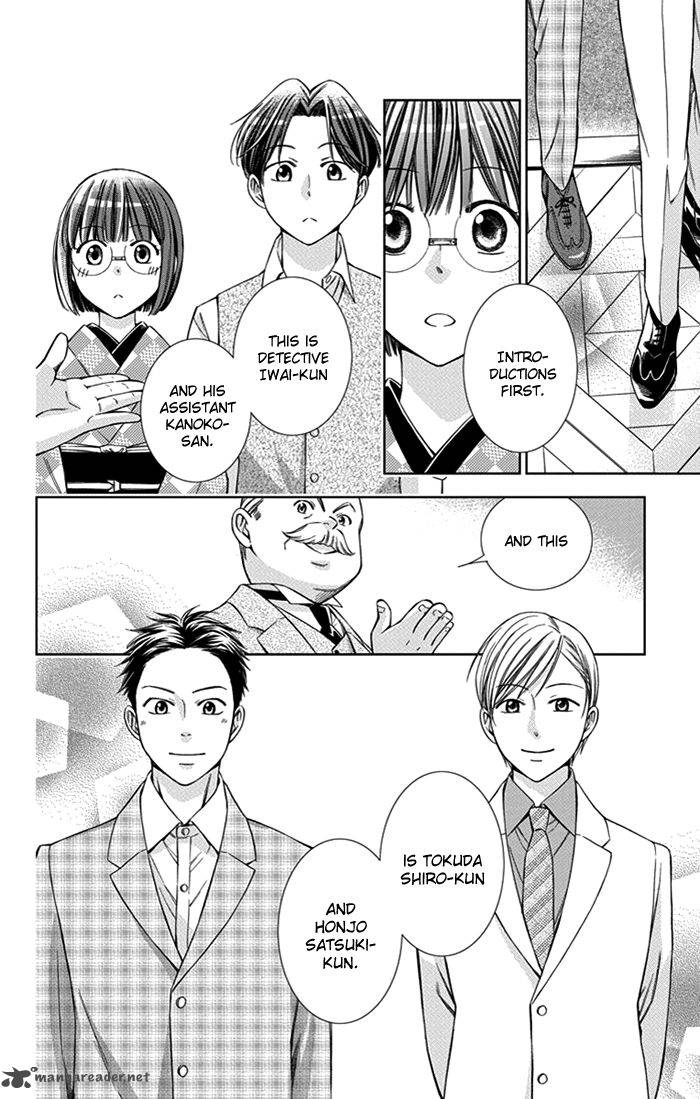 usotoki_rhetoric_24_31
