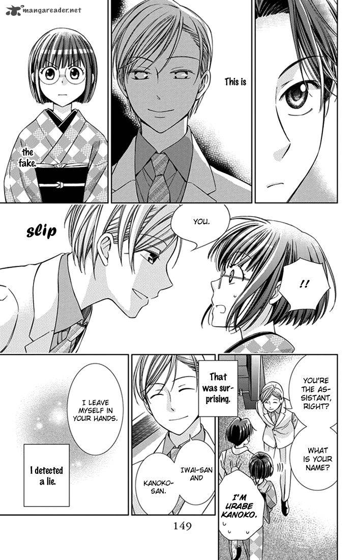 usotoki_rhetoric_24_36