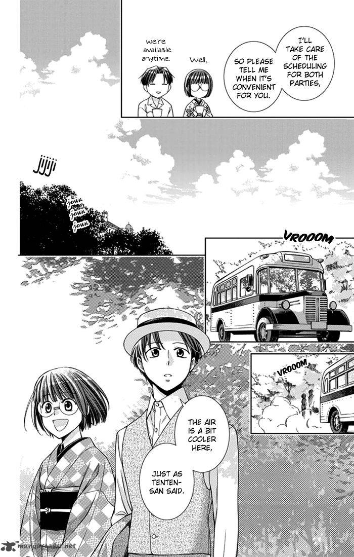 usotoki_rhetoric_24_9