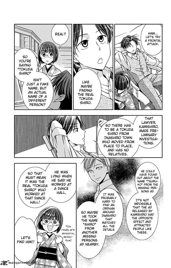 usotoki_rhetoric_25_10