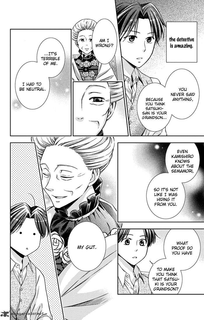 usotoki_rhetoric_25_14