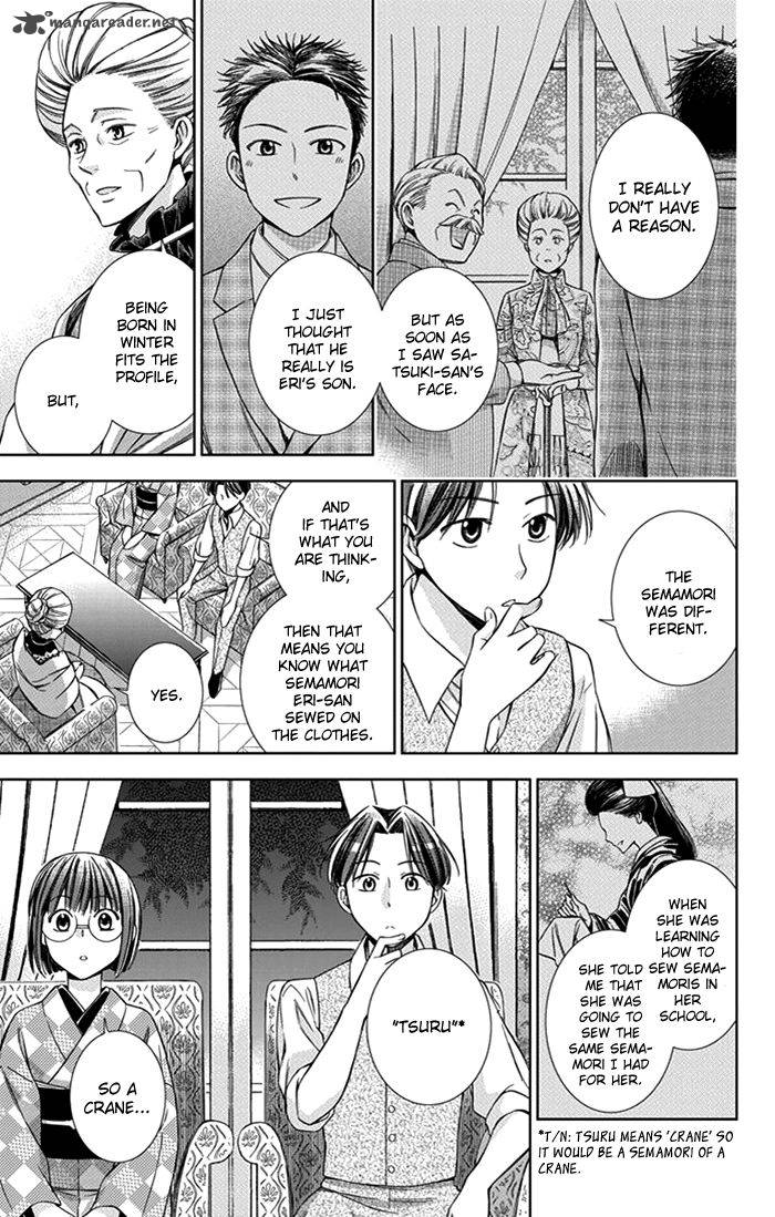 usotoki_rhetoric_25_15