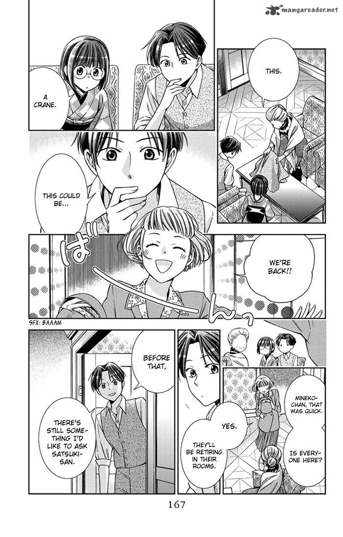 usotoki_rhetoric_25_17