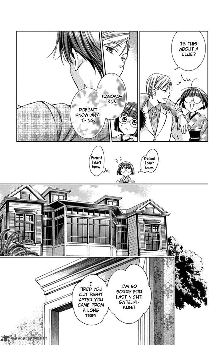 usotoki_rhetoric_25_19