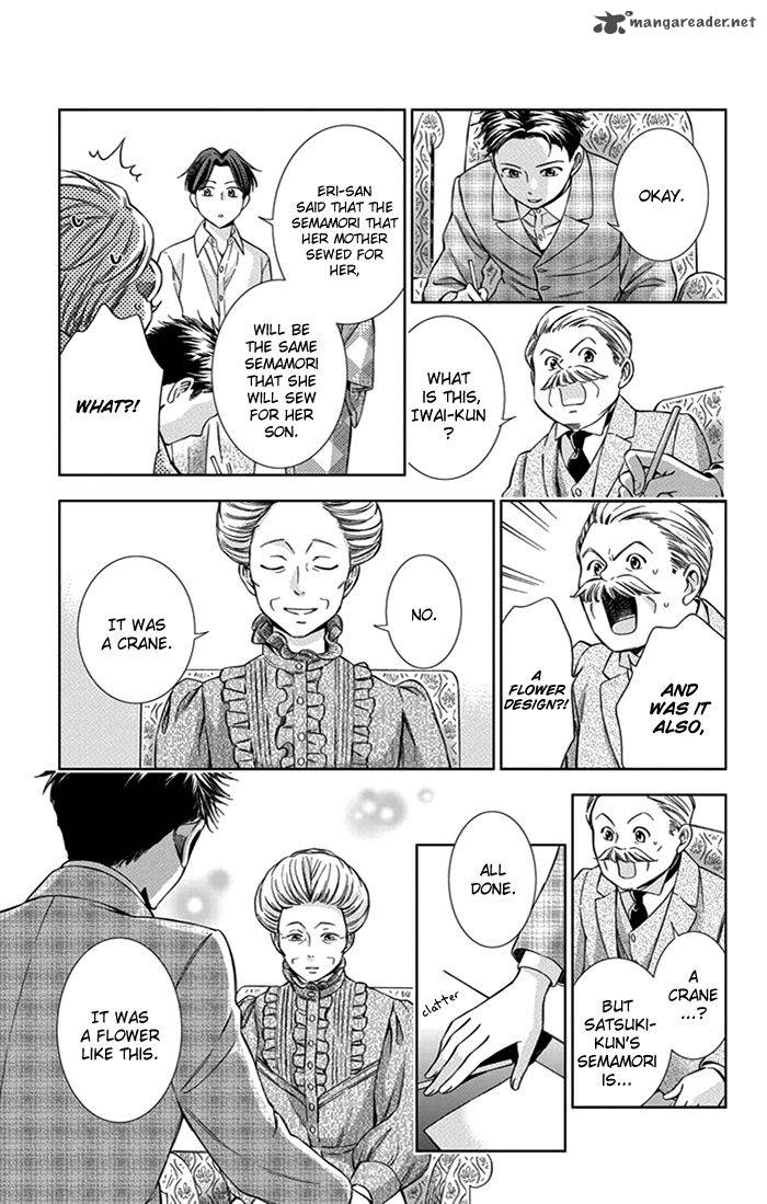 usotoki_rhetoric_25_21