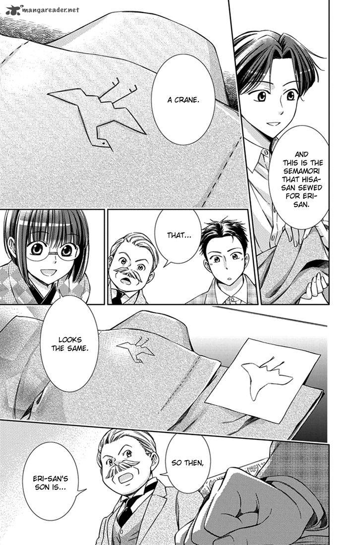 usotoki_rhetoric_25_23