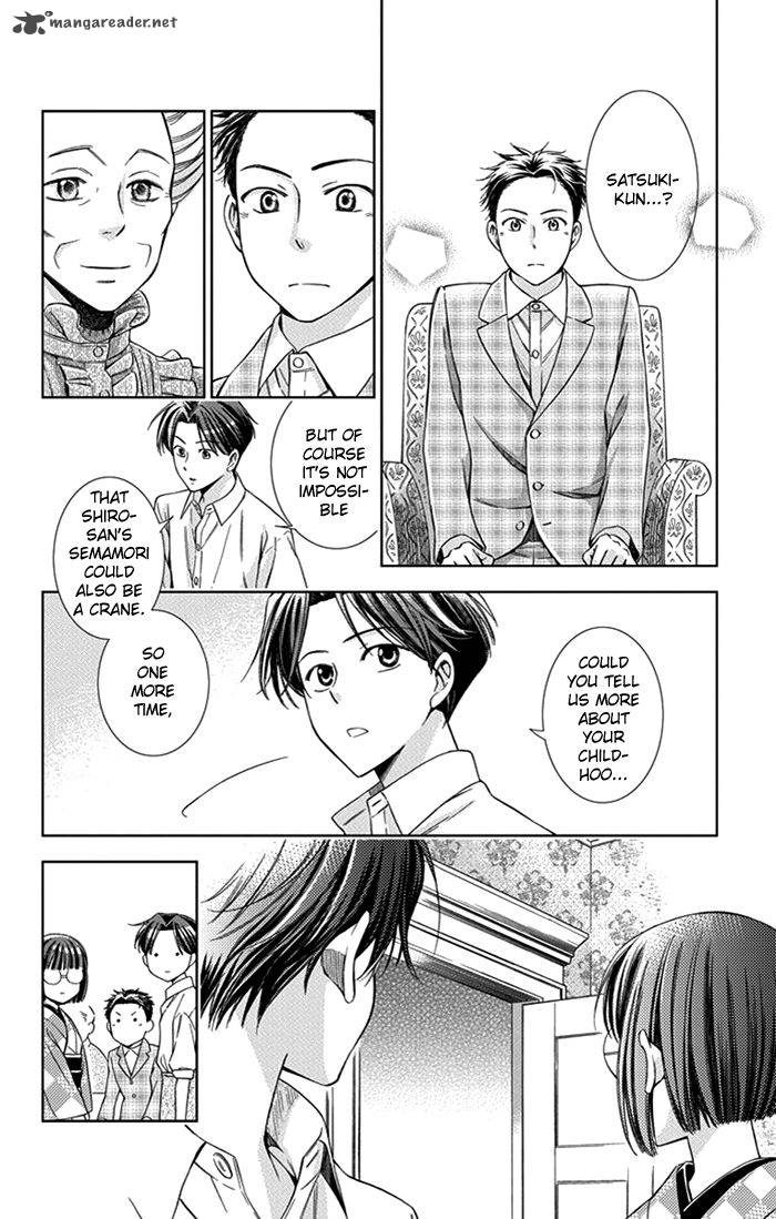 usotoki_rhetoric_25_24