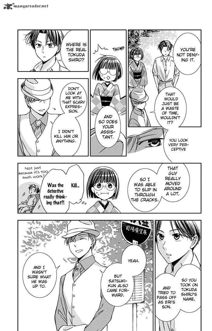 usotoki_rhetoric_25_27