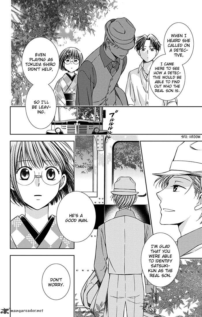 usotoki_rhetoric_25_28