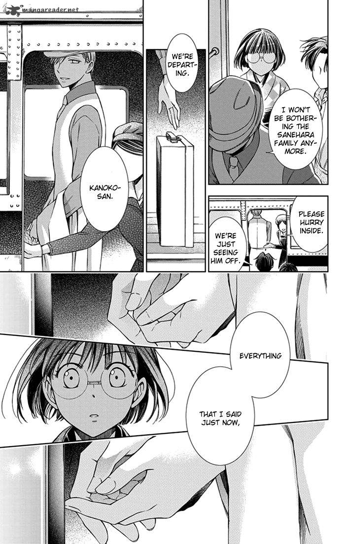 usotoki_rhetoric_25_29