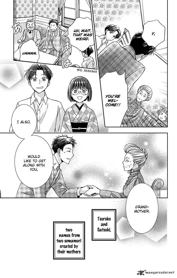 usotoki_rhetoric_25_33