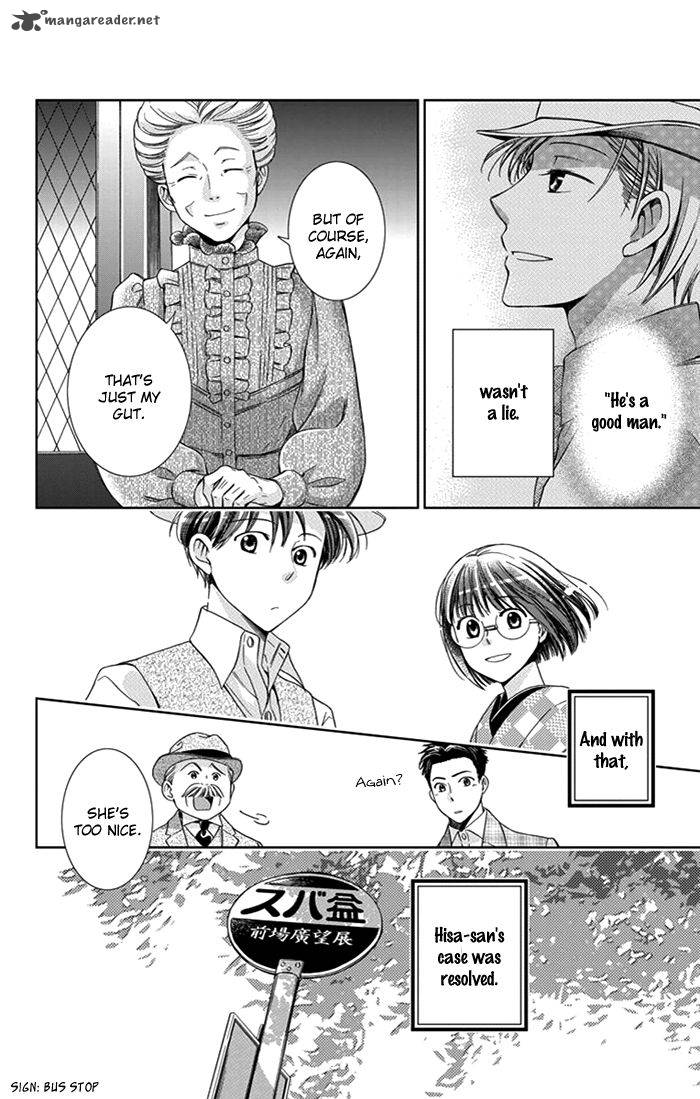usotoki_rhetoric_25_36
