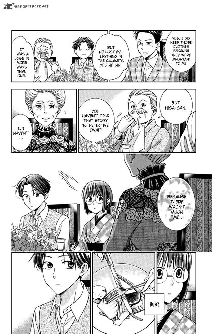usotoki_rhetoric_25_7