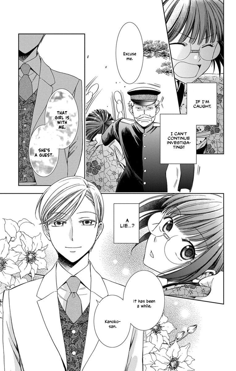 usotoki_rhetoric_28_20