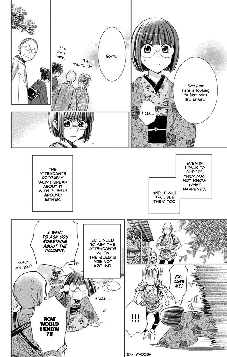 usotoki_rhetoric_28_7