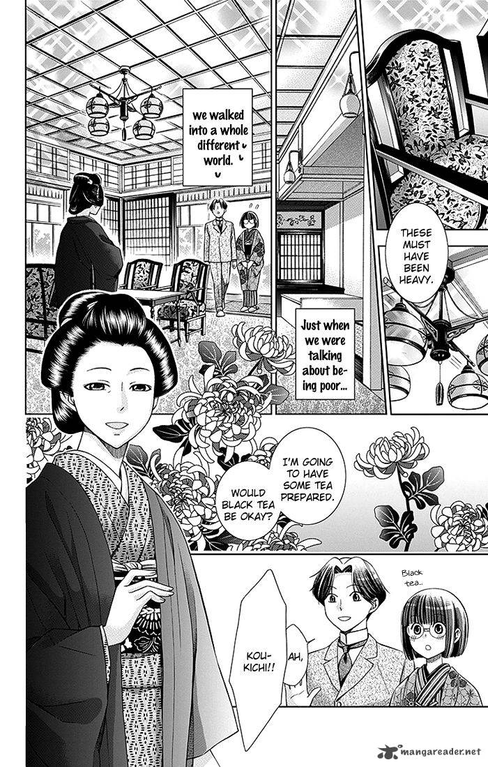 usotoki_rhetoric_3_13