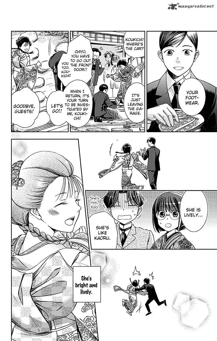 usotoki_rhetoric_3_17