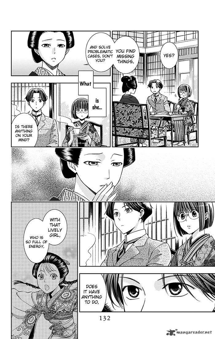 usotoki_rhetoric_3_19