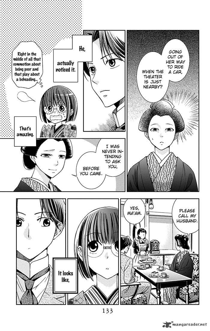 usotoki_rhetoric_3_20